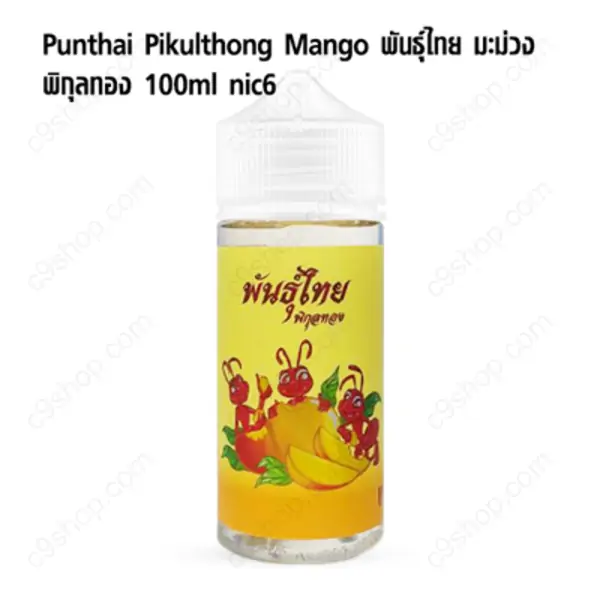 punthai freebase mango